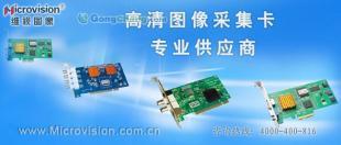 电子警察图像采集卡 智能交通与工业视觉的核心硬件解析
